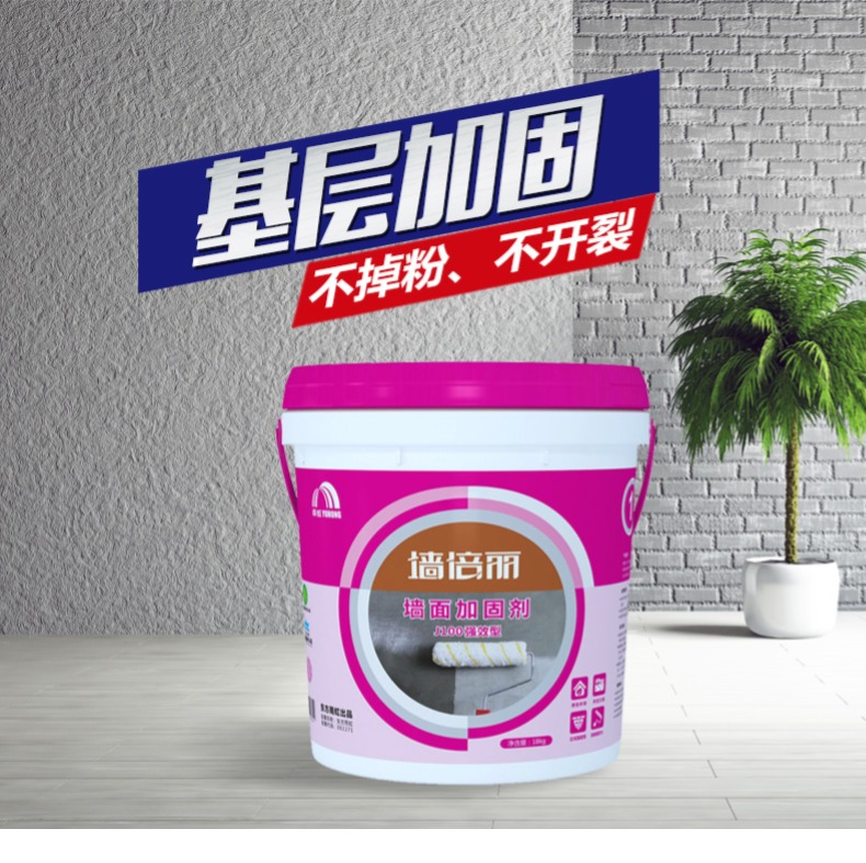 江苏雨虹防水 墙固胶防水涂料材料粘合剂 混凝土基层界面剂